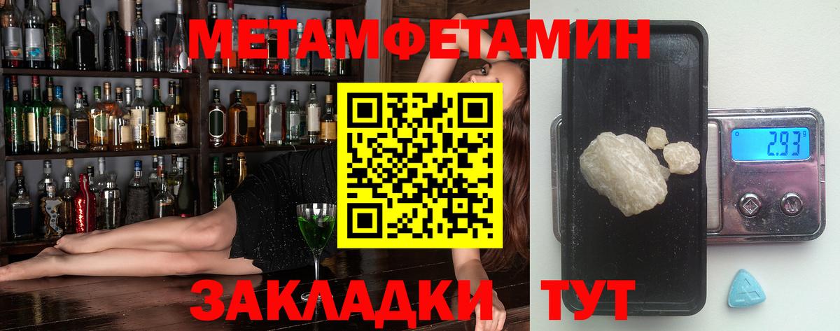 Amphetamine 97% Бор