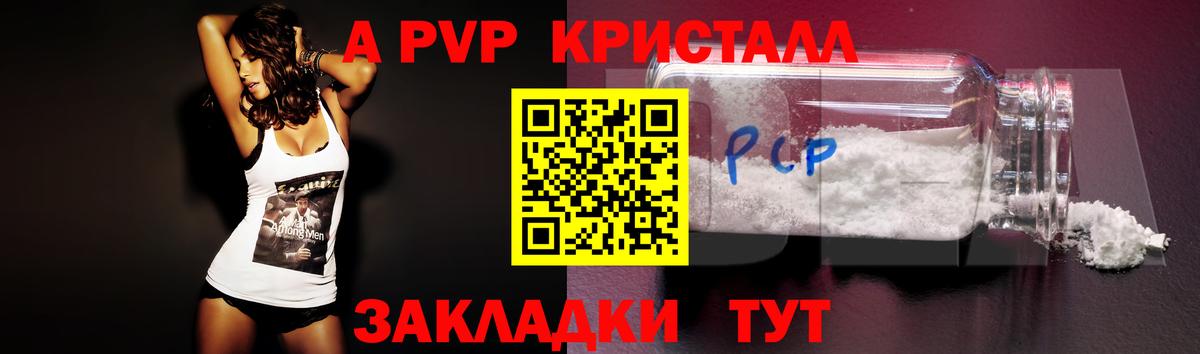 Alfa_PVP мука Бор