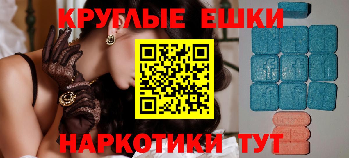 Экстази XTC  Экстази 300 mg  ОМГ ОМГ зеркало  Экстази  Бор  Вход с VPN 