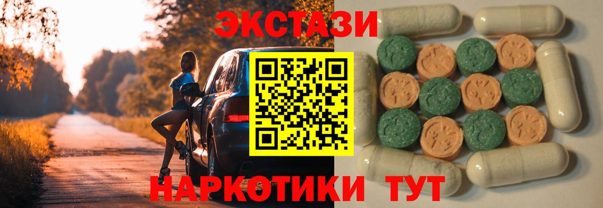 Экстази Punisher Бор