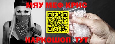 эйфоретик Чапаевск