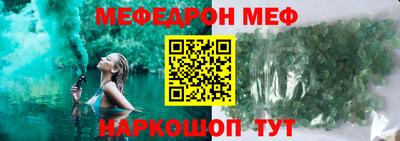 эйфоретик Чапаевск