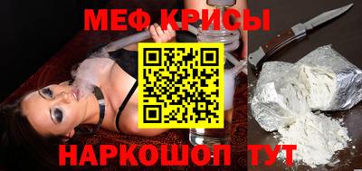 крисы Шебекино