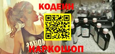 эйфоретик Чапаевск