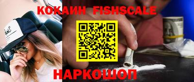 ПСИЛОЦИБИНОВЫЕ ГРИБЫ Шахты