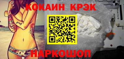 эйфоретик Чапаевск