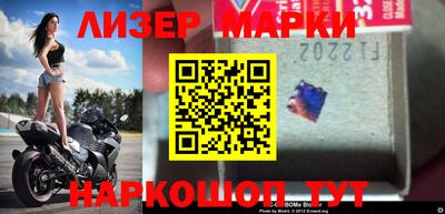 гашиш Шелехов