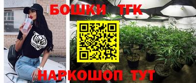 гашиш Шелехов
