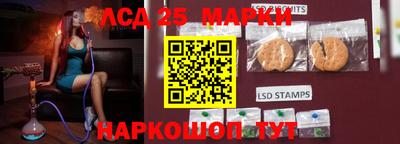 ПСИЛОЦИБИНОВЫЕ ГРИБЫ Шахты