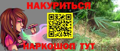 соль курить ск Чебаркуль