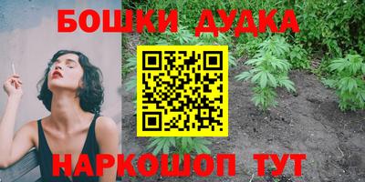 соль курить ск Чебаркуль