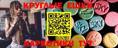 ешки Чебоксары