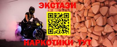 эйфоретик Чапаевск