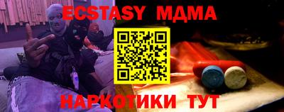 крисы Шебекино