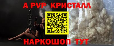 гашиш Шелехов
