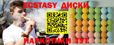 соль курить ск Чебаркуль