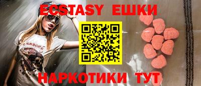 эйфоретик Чапаевск