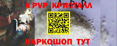 эйфоретик Чапаевск