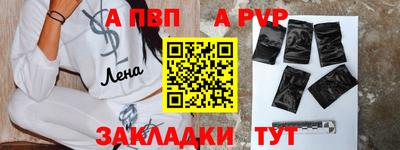 гашиш Шелехов