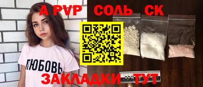 гашиш Шелехов