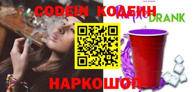 эйфоретик Чапаевск