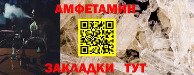 крисы Шебекино