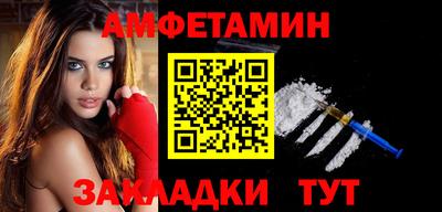 соль курить ск Чебаркуль