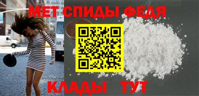 эйфоретик Чапаевск