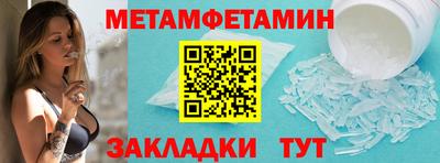 крисы Шебекино
