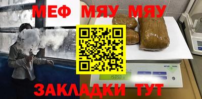 гашиш Шелехов