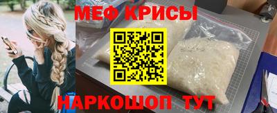 эйфоретик Чапаевск