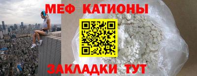 крисы Шебекино