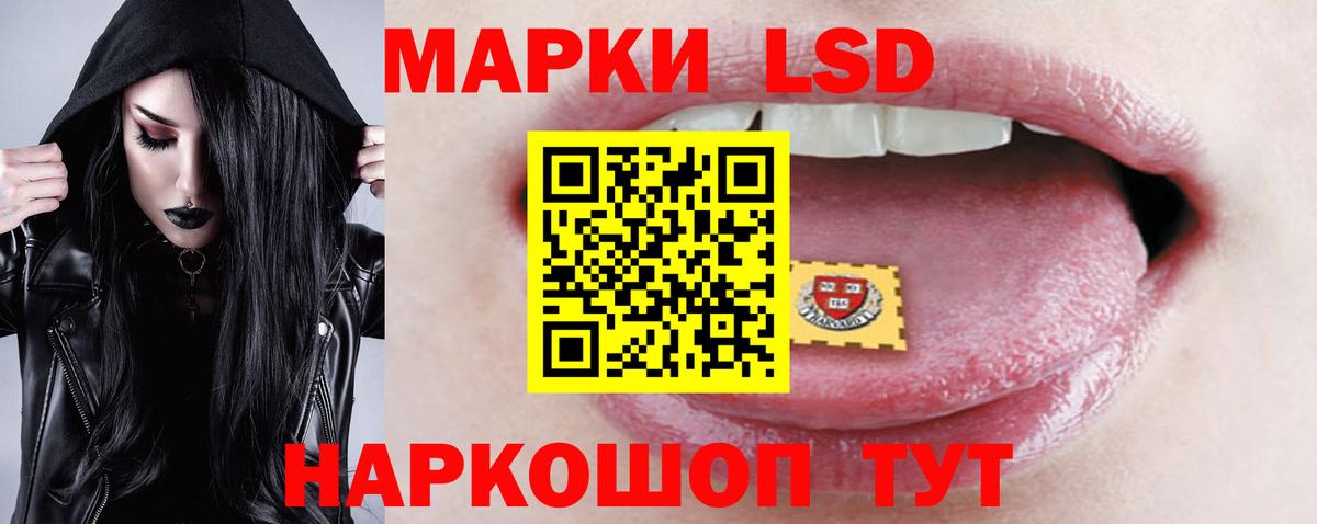 LSD-25 экстази ecstasy Бор