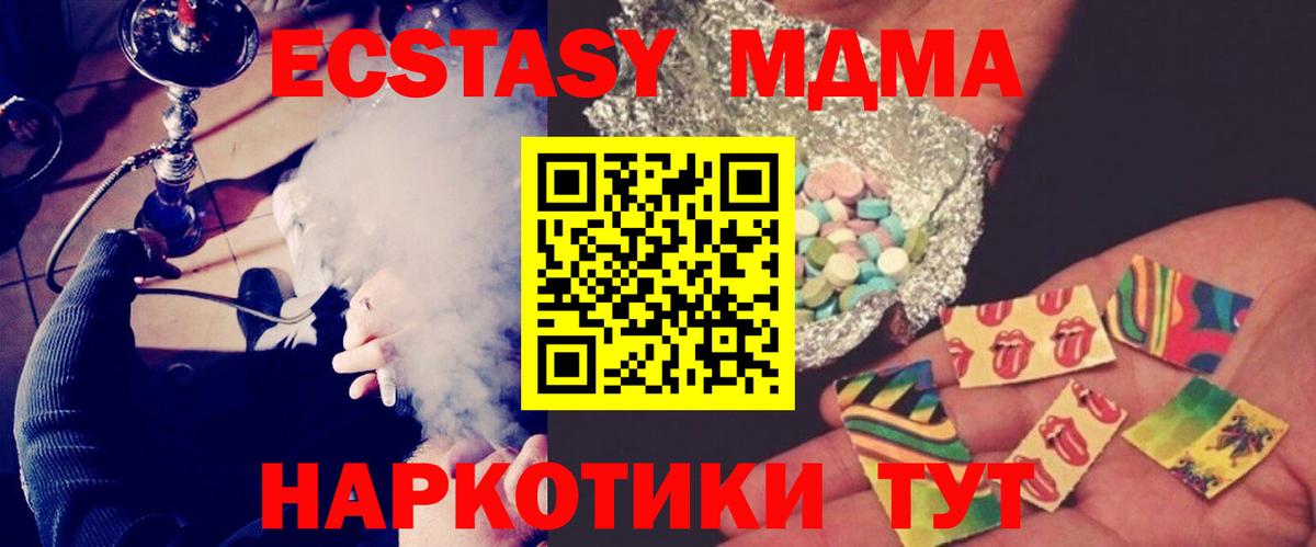 MDMA VHQ  MDMA VHQ  Вход с VPN  Бор 
