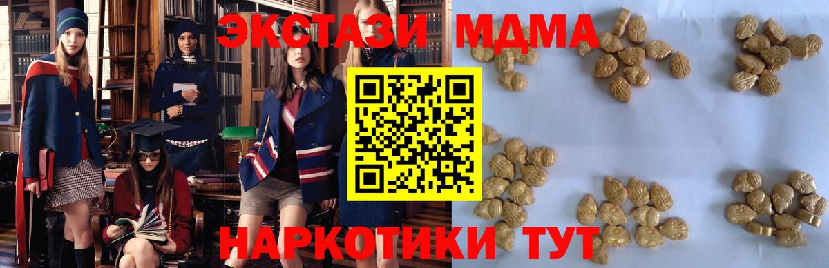 MDMA Molly Бор