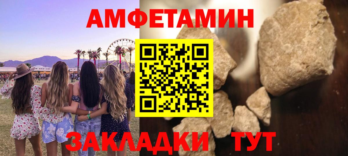 Метамфетамин Декстрометамфетамин 99.9%  Метамфетамин Декстрометамфетамин 99.9%  Вход с VPN  Бор 