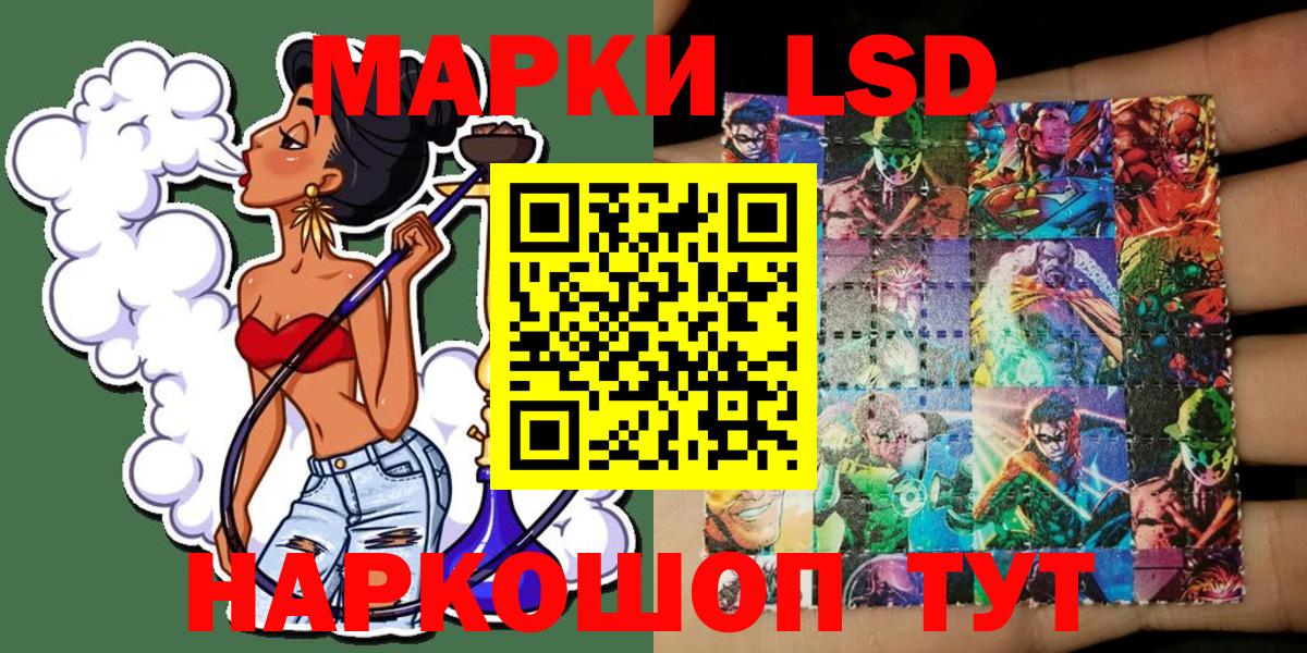 Бор  Марки NBOMe 1,5мг  Вход с VPN 