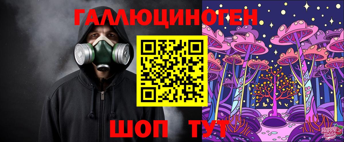 Псилоцибиновые грибы мухоморы Бор