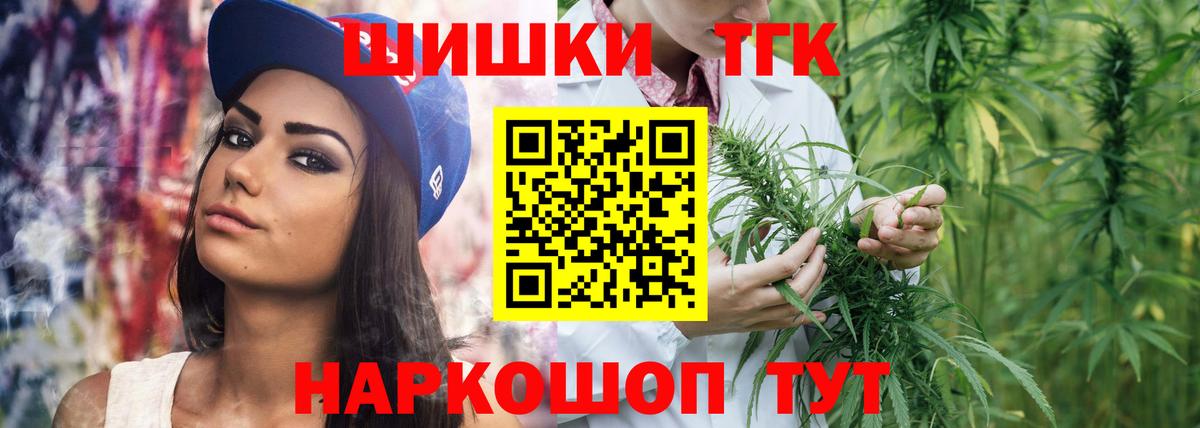 Каннабис Amnesia Бор
