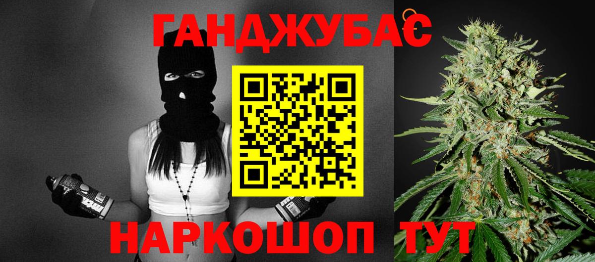 Бор  Бошки Шишки марихуана  МАРИХУАНА сатива  Вход с VPN 
